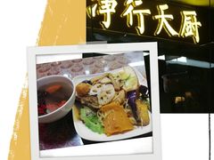 -净行天厨(莲塘总店)