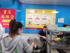 -重庆麻辣烫(国权路店)