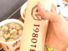 -1980烧肉粽(金榜店)