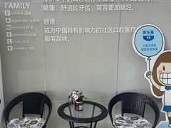 -茂菊口腔连锁(浦东南路店)