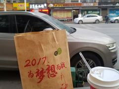 -U你·天然调味(南湖总店)