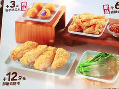-永和大王(花好园店)