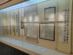 -中国湖笔博物馆(莲花庄路)