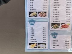 -清真·拉菲尔鱼庄·家常菜(钟楼回民街店)