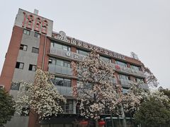 -南京晨光1865创意产业园