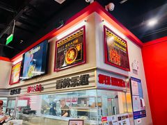 -许哥东北烧烤·铁丳烤串·宫后夹肉(繁花中心店)