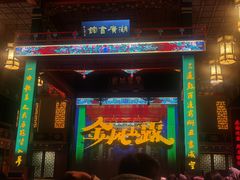 -湖广会馆大戏楼