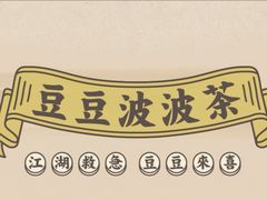 -喜茶(东莞汇一城店)