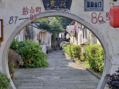 -绍兴书圣故里景区
