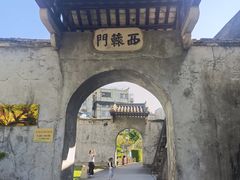 -石炮台公园