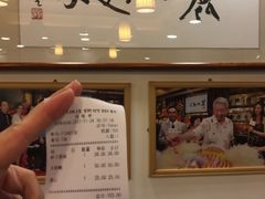 -丽的面家(多宝路店)