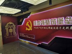 -中共四大纪念馆
