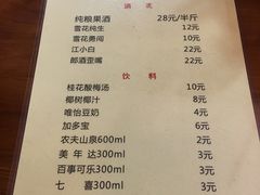 菜单-盛天毛血旺非遗美食(观音桥店)
