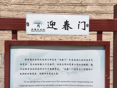 -丹噶尔古城