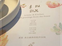 -素描餐厅(灵隐天竺店)