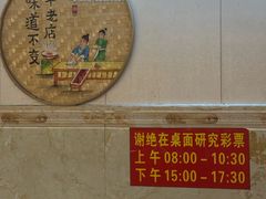 -恒兴发茶店(水巷口店)