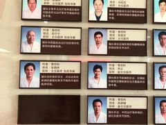 -北京市丰盛中医骨伤专科医院