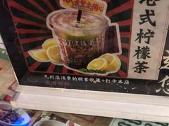 -七爷清汤腩·港式餐厅(金狮广场店)