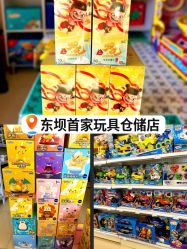 -玩动奇季品牌玩具超市