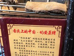 -水乡人家私房菜(逢简店)
