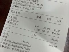 -老半斋(福州路店)