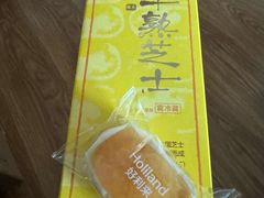 -好利来(奥林匹克购物广场店)