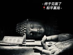 -和平菓局(王府井店)