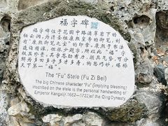 -恭王府博物馆