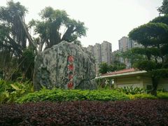 -铁路文化公园