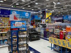 -TOYSRUS玩具反斗城(石家庄万象城店)