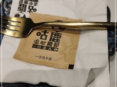 -咕鹿流心披萨(下沙店)