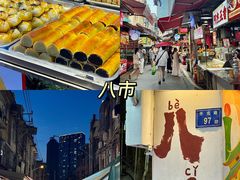 -黄远堂凤梨酥·伴手礼(中山路六店)