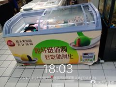 -物美大卖场(玉蜓桥店)