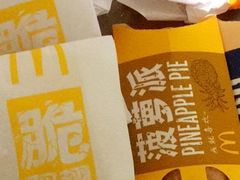 -麦当劳(展览路店)