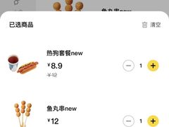 -宜家家居(西安未央商场店)