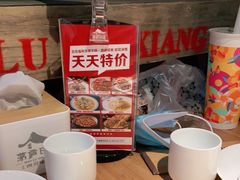 -茅庐毛血旺(烟台大悦城店)