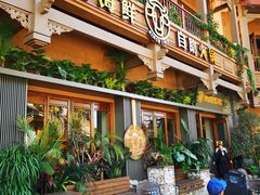 门面-爱伲PLUS·牛肉海鲜自助火锅(融创店)