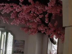 -春天来了(印象新天地店)