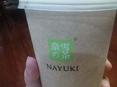 -奈雪的茶(湖滨银泰in77C区PRO店)