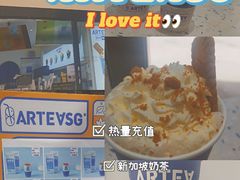 -ARTEASG(广州市场店)
