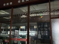-福州长乐国际机场