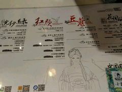 菜单-茶颜悦色(雨花亭凯德二楼店)