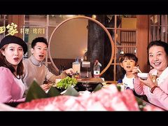 -九田家黑牛烤肉料理(太阳城店)