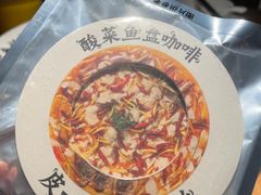 -太二酸菜鱼(正大广场店)