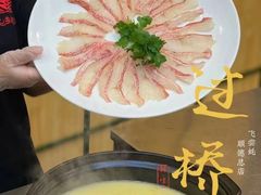 -飞尝蚝·顺德菜·鱼生(顺德总店)