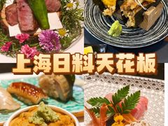 -鮨一日本料理旗舰店(总店)