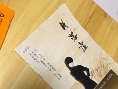 -剧狐剧本杀(徐汇1号店)