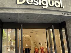 -上海妇女用品商店