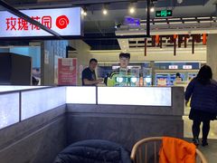 -玫瑰花园自助烤肉(顺义鑫海韵通店)