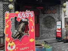 -吴越荣记·苏州菜·松鼠桂鱼(娄门景区店)